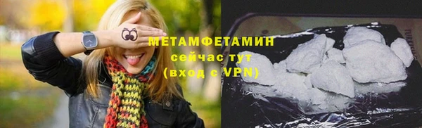 стафф Богородицк