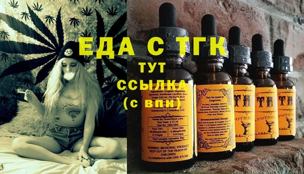 стафф Богородицк