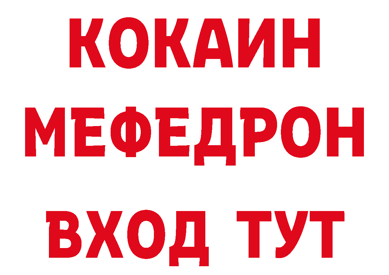 Все наркотики дарк нет какой сайт Гаврилов Посад